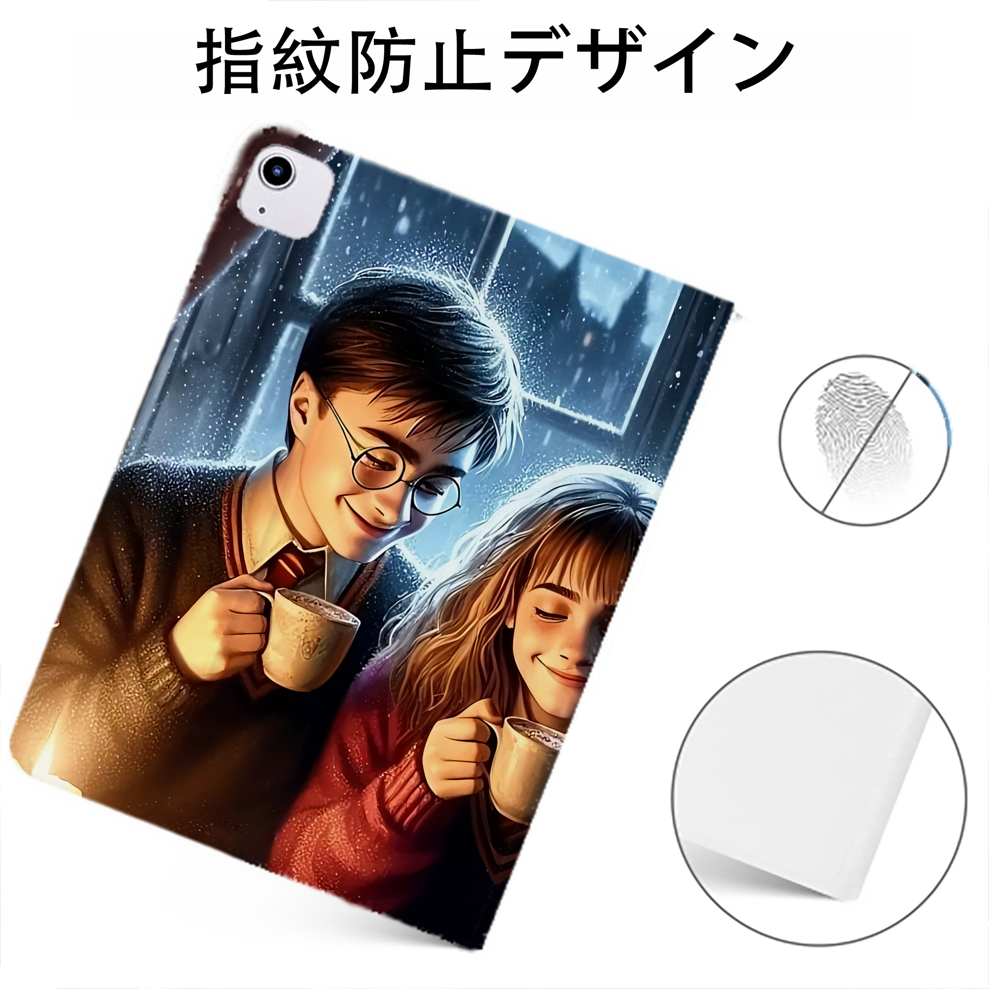 （画像用） Harry Potter ハリー・ポッターシリーズ IPadケース ペンホルダー付き ブックスタイルデザイン